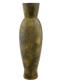 TOZABURO HASEGAWA MANNER JAPANESE OLIVE BRONZE VASE