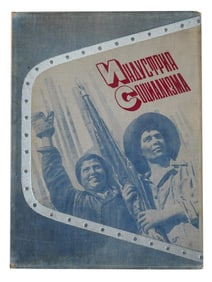 VINTAGE RUSSIAN SOVIET ALBUM THE INDUSTRY OF SOCIALISM