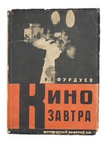 RUSSIAN SOVIET CINEMA TOMORROW BOOK BY FURDUYEV