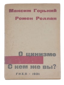VINTAGE RUSSIAN SOVIET BOOK MAKSIM GORKY ROMAIN ROLLAND