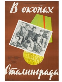 VTG SOVIET RUSSIAN POSTER MOVIE TRENCHES OF STALINGRAD