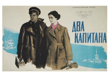 VINTAGE SOVIET RUSSIAN MOVIE POSTER TWO CAPTAINS 1955