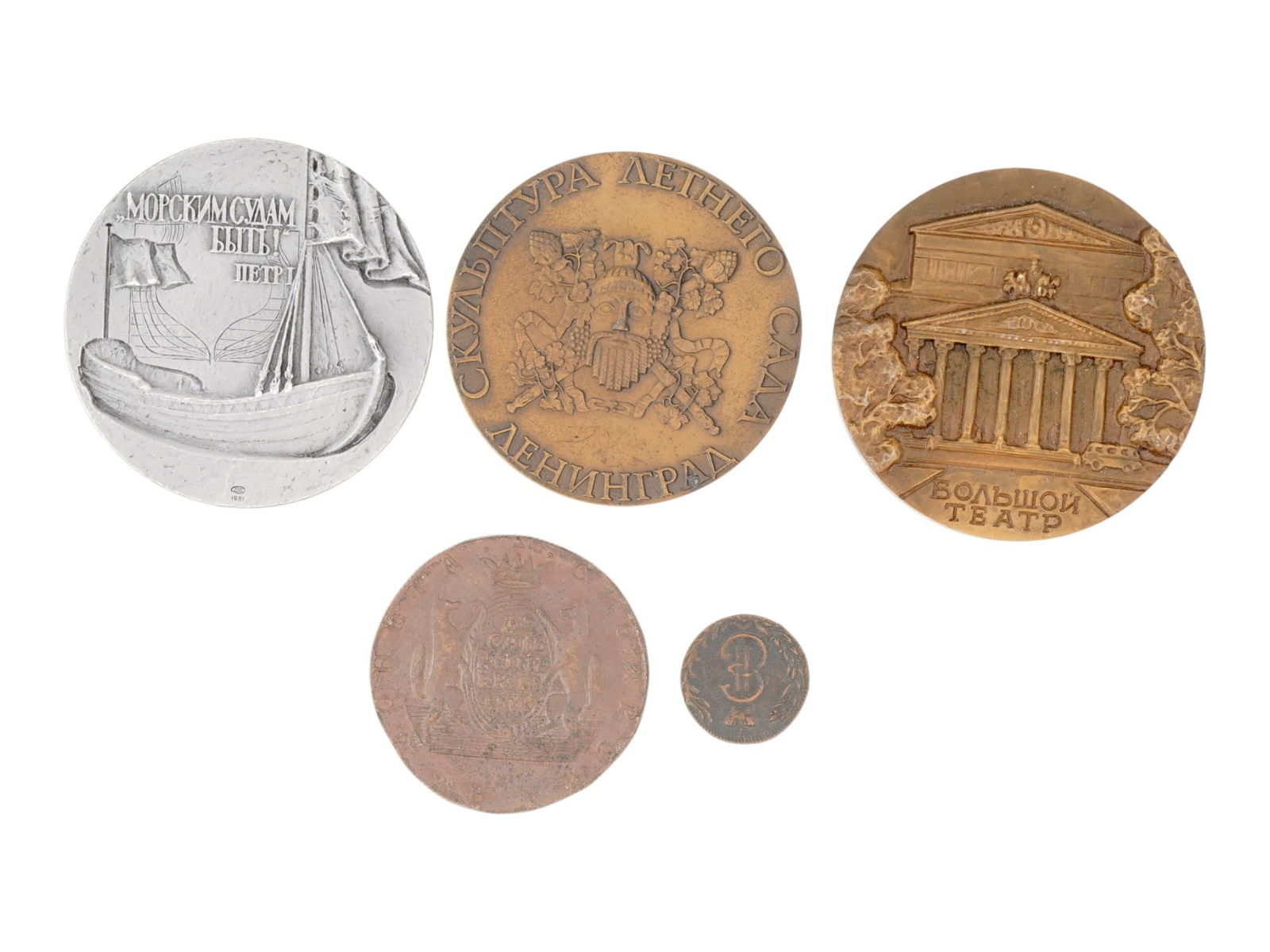 ANTIQUE VINTAGE RUSSIAN MEDALS AND ANEKATERINA II COINS (1 of 6)