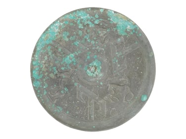 ANTIQUE CHINESE BRONZE MIRROR WITH RELIEF ANIMAL DECOR