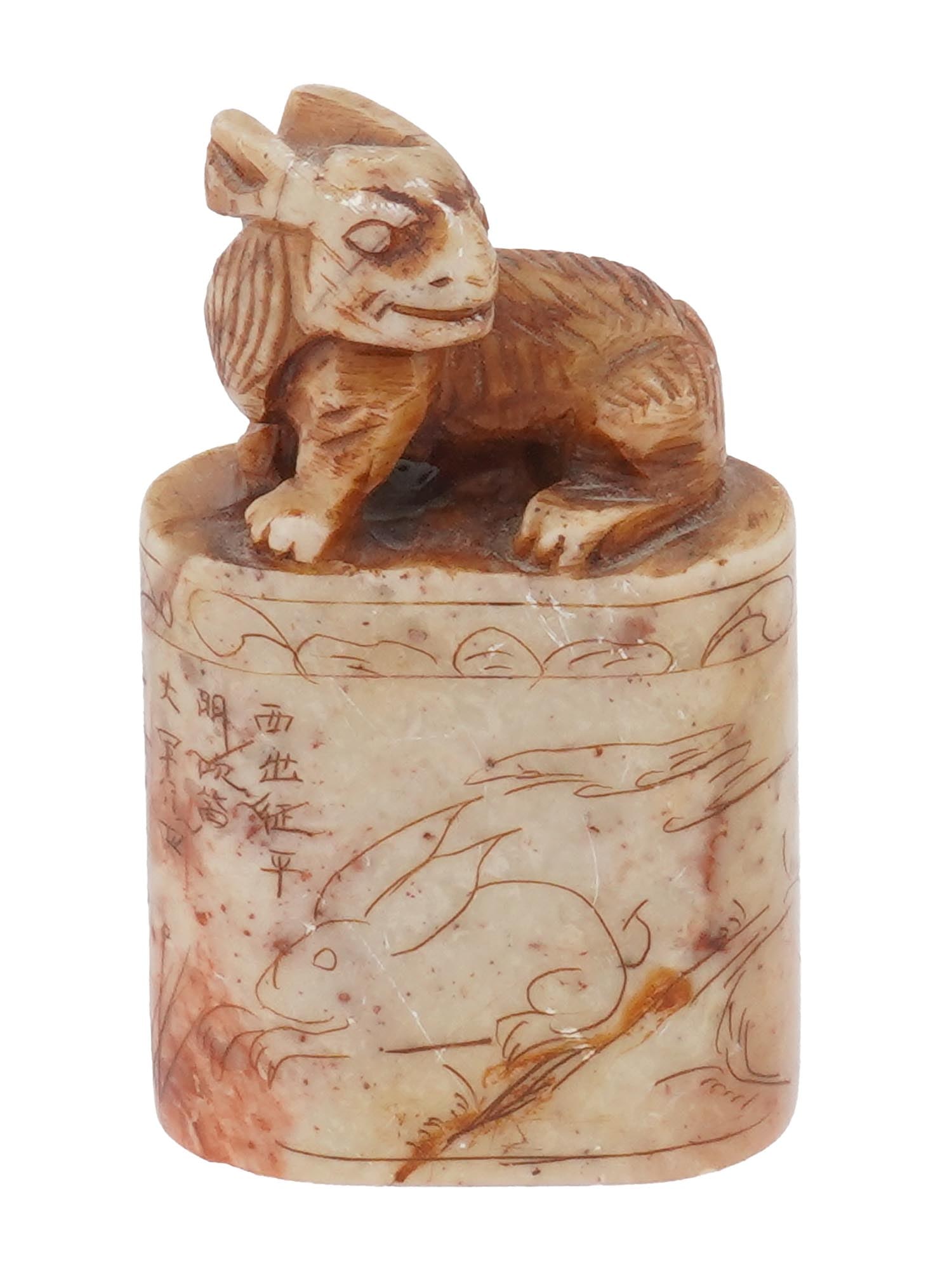 ASIAN ETCHED DESIGN CARVED STONE SEAL W FIGURINE (1 of 8)