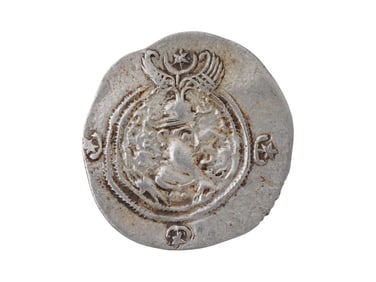 ANCIENT PERSIAN SASSANIAN SILVER DIRHAM COIN
