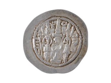 ANCIENT PERSIAN SASSANIAN SILVER DIRHAM COIN