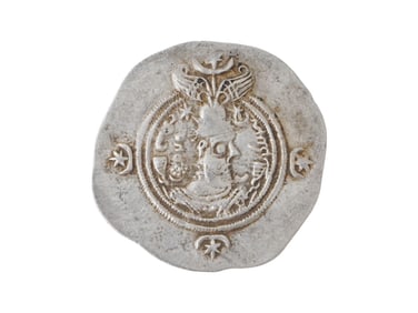 ANCIENT PERSIAN SASANIAN EMPIRE KHOSRU II SILVER COIN