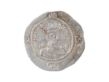 ANCIENT PERSIAN SASANIAN EMPIRE KHOSRU II SILVER COIN