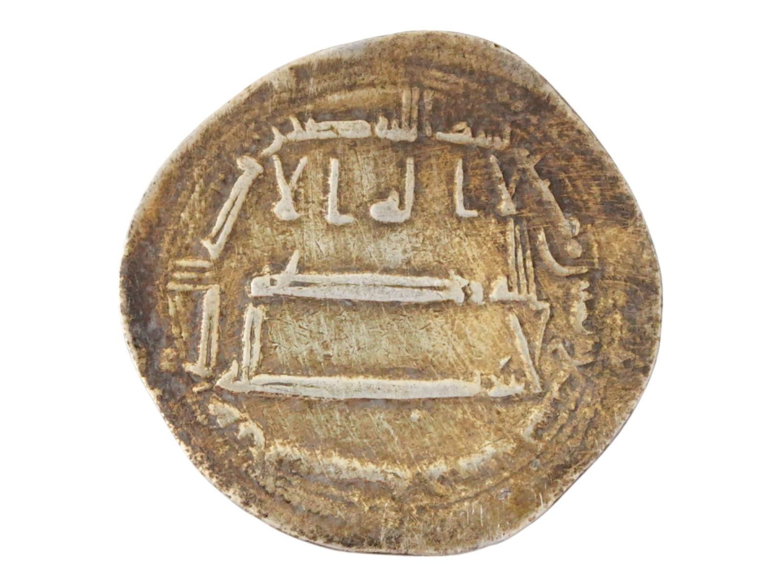 ANCIENT ISLAMIC ABBASID SILVER COIN 750 TO 900 AD (1 of 3)