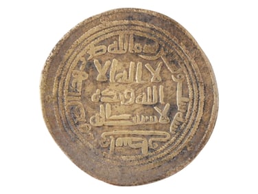 ANCIENT UMAYYAD AL WALID I WASIT DIRHAM SILVER COIN