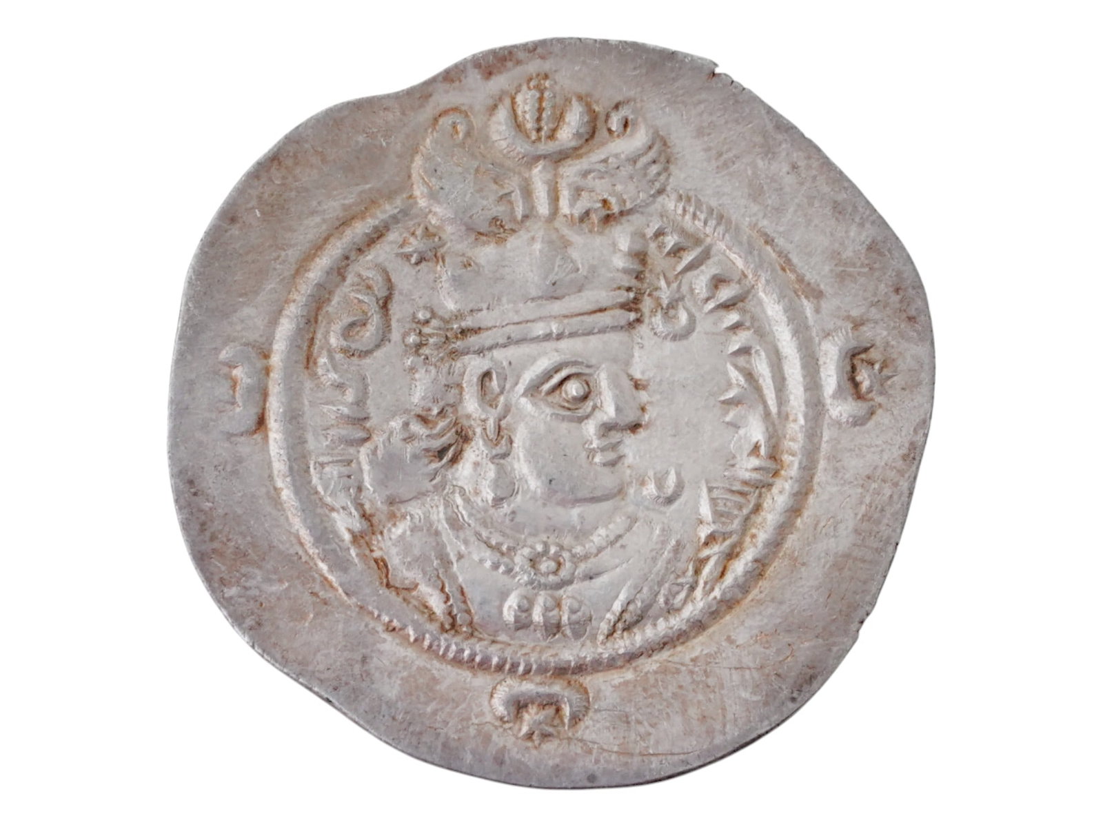 ANCIENT SASANIAN EMPIRE ARDASHIR III DRACHM SILVER COIN: An ancient Sasanian Empire Ardashir III Drachm silver coin. The obverse shows the bust of Ardashir III right, wearing mural crown with frontal crescent, two wings, and korymbos set on crescent, ribbon