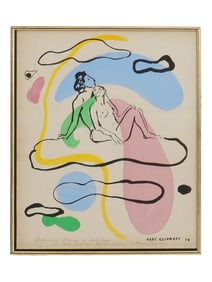 WATERCOLOR ON PAPER PAINTING BY MARC KLIONSKY 1978