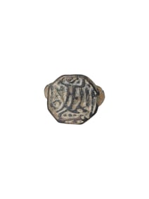 ANCIENT ISLAMIC BRONZE RING W CALLIGRAPHY 600 TO 800 AD
