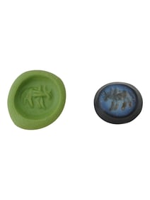 ANCIENT ROMAN AGATE SEAL W ENGRAVED IMAGE 100 TO 300 AD