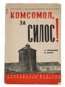 VINTAGE RUSSIAN SOVIET FARMING BOOK KOMSOMOL FOR SILAGE
