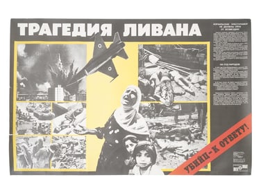 RUSSIAN SOVIET ERA LEBANON PROPAGANDA POSTER