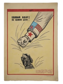 WWII RUSSIAN SOVIET MAQUETTE PAINTING FOR A POSTER