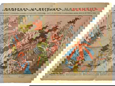 WWII SOVIET NEWSPAPER CARICATURE BY KIRILL BUYUKLIYSKY