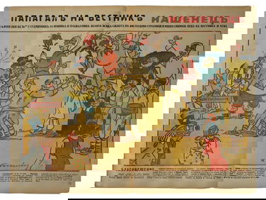 WWII SOVIET NEWSPAPER CARICATURE BY KIRILL BUYUKLIYSKY