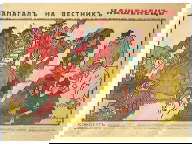 WWII SOVIET NEWSPAPER CARICATURE BY KIRILL BUYUKLIYSKY