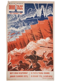 WWII SOVIET ERA PROPAGANDA POSTER BY V SELIVANOV