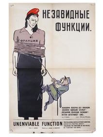 WWII SOVIET PROPAGANDA POSTER UNENVIABLE FUNCTION