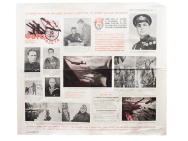 RUSSIAN SOVIET WWII WAR PROPAGANDA POSTER 1942