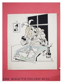 WWII ERA VLADIMIR GALBA ORIGINAL MIXED MEDIA PAINTING