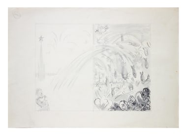 WWII ARMENIAN SOVIET ERA ILLUSTRATION INK PAINTING