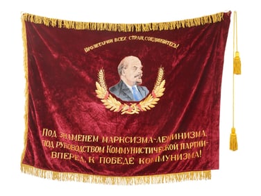 UKRAINIAN SOVIET ERA LENIN VELOUR FLAG W TASSELS