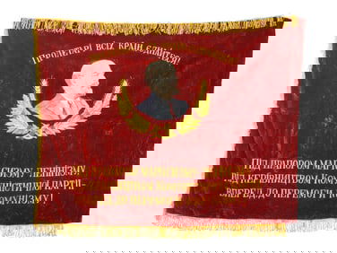 UKRAINIAN SOVIET ERA LENIN PORTRAIT RED VELOUR FLAG