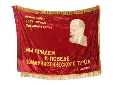 VINTAGE SOVIET VELVET RED BANNER WITH PORTRAIT OF LENIN