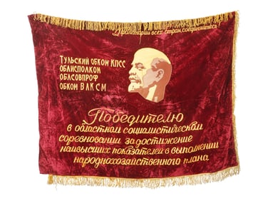 VINTAGE SOVIET VELVET RED BANNER WITH PORTRAIT OF LENIN