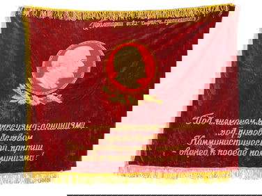 RUSSIAN SOVIET ERA EMBROIDERED VELVET BANNER