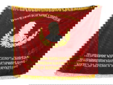 UKRANIAN SOVIET ERA EMBROIDERED VELVET BANNER
