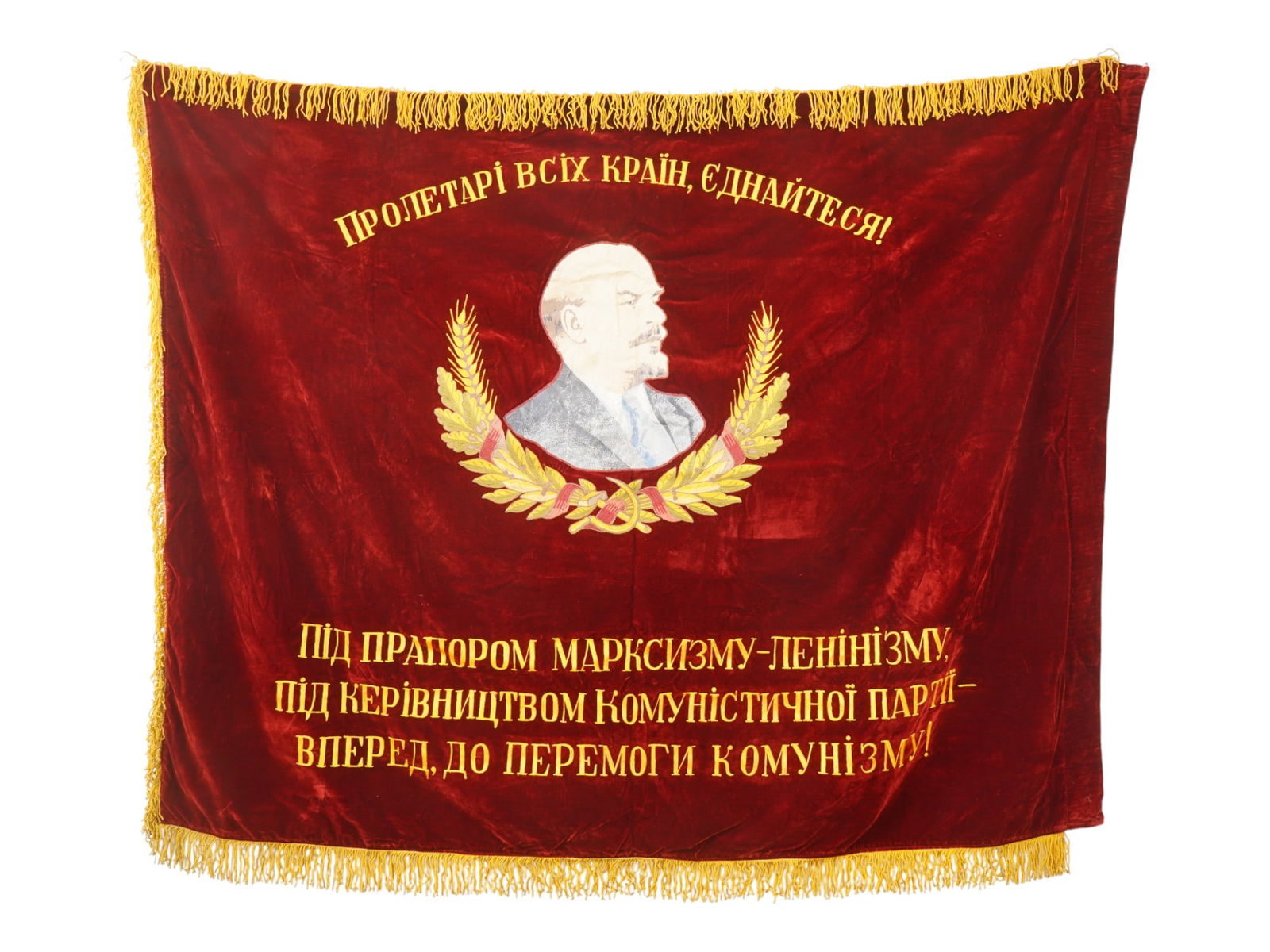 UKRANIAN SOVIET ERA EMBROIDERED VELVET BANNER (1 of 5)