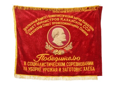 SOVIET COMMUNIST PARTY OF KAZAKHSTAN CHALLENGE BANNER