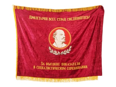 RUSSIAN SOVIET VELOUR CHALLENGE BANNER OF THE USSR