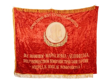 RUSSIAN SOVIET VELOUR CHALLENGE BANNER OF THE USSR