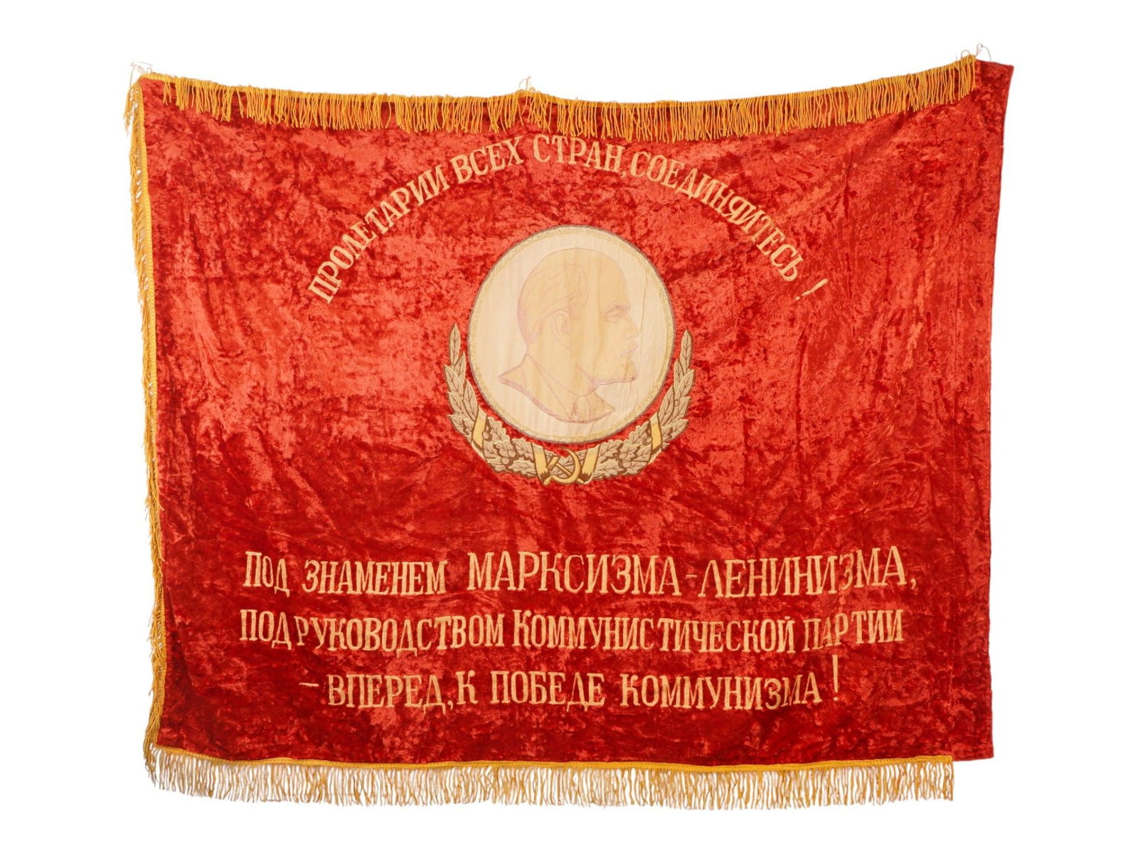 RUSSIAN SOVIET VELOUR CHALLENGE BANNER OF THE USSR (1 of 6)