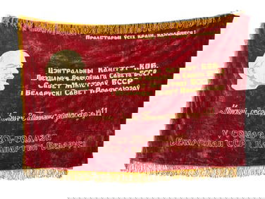 SOVIET ERA BELARUSIAN SSR RED VELVET BANNER