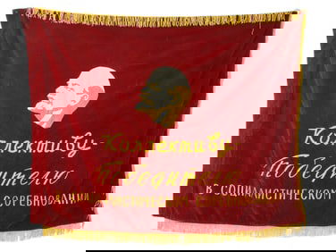 VINTAGE SOVIET SOCIALIST COMPETITION AWARD RED BANNER