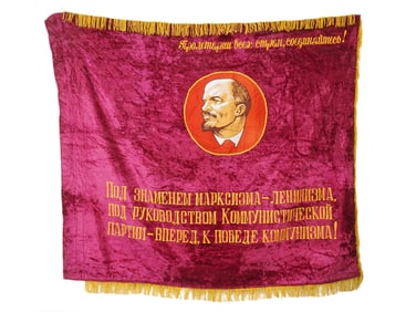 RUSSIAN SOVIET ERA EMBROIDERED VELVET BANNER