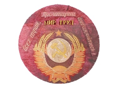 VINTAGE SOVIET ROUND TAPESTRY THE USSR COAT OF ARMS