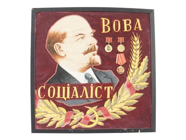 VLADIMIR LENIN COMMEMORATIVE EMBROIDERED BANNER