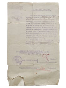 RUSSIAN SOVIET AWARD CERTIFICATE SILVER CIGARETTE CASE