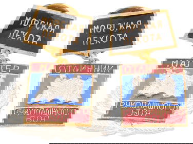 PAIR OF RUSSIAN SOVIET ERA MARINE CORPS AWARD BADGES