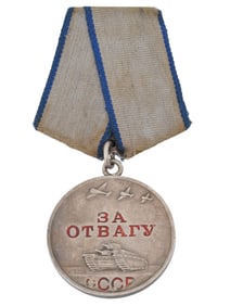 RUSSIAN SOVIET MILITARY MEDAL FOR COURAGE