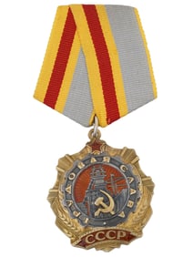 RUSSIAN SOVIET SILVER ORDER OF LABOUR GLORY 1ST CLASS